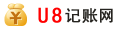 U8记账网logo